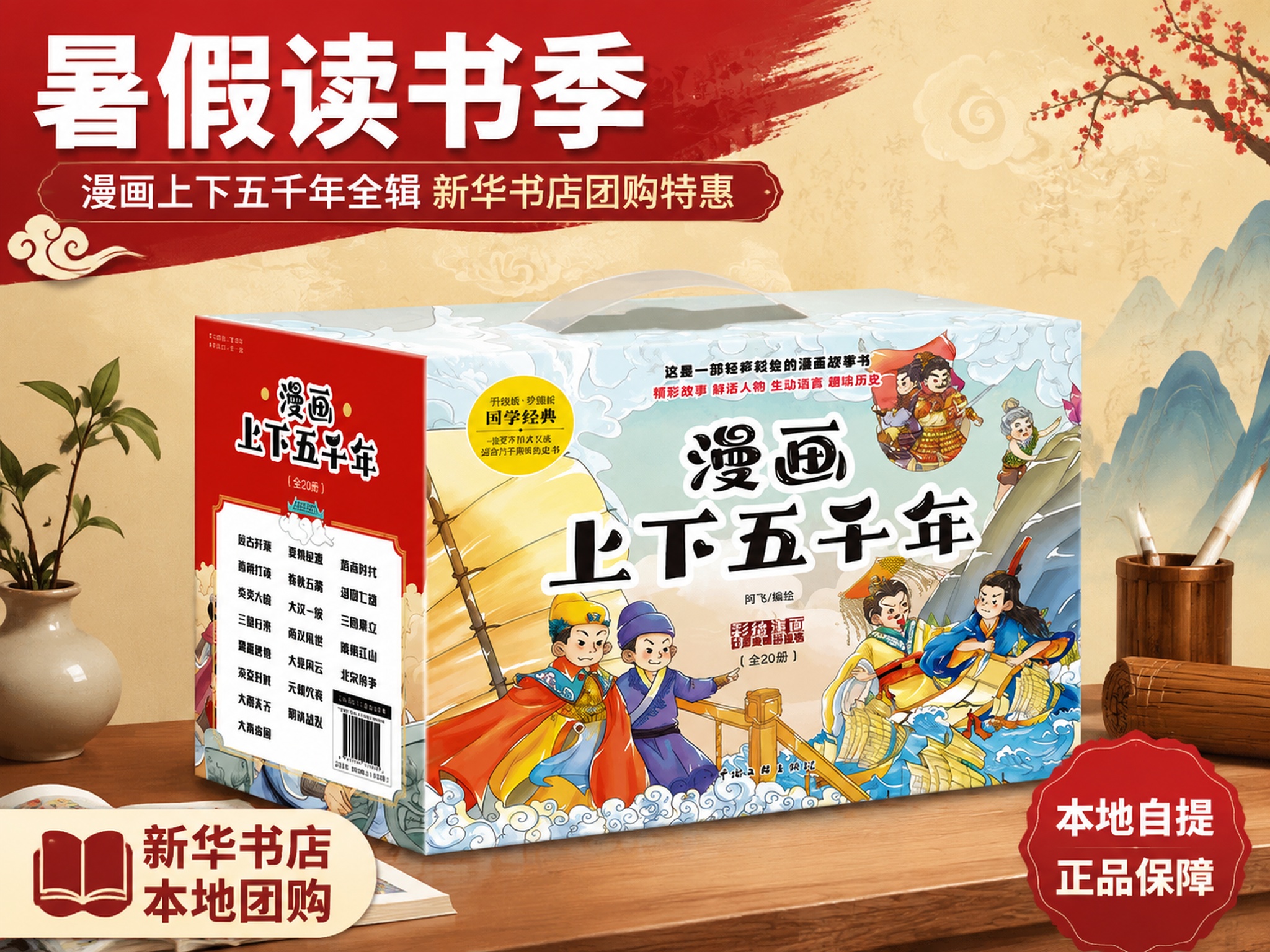 创意预览图