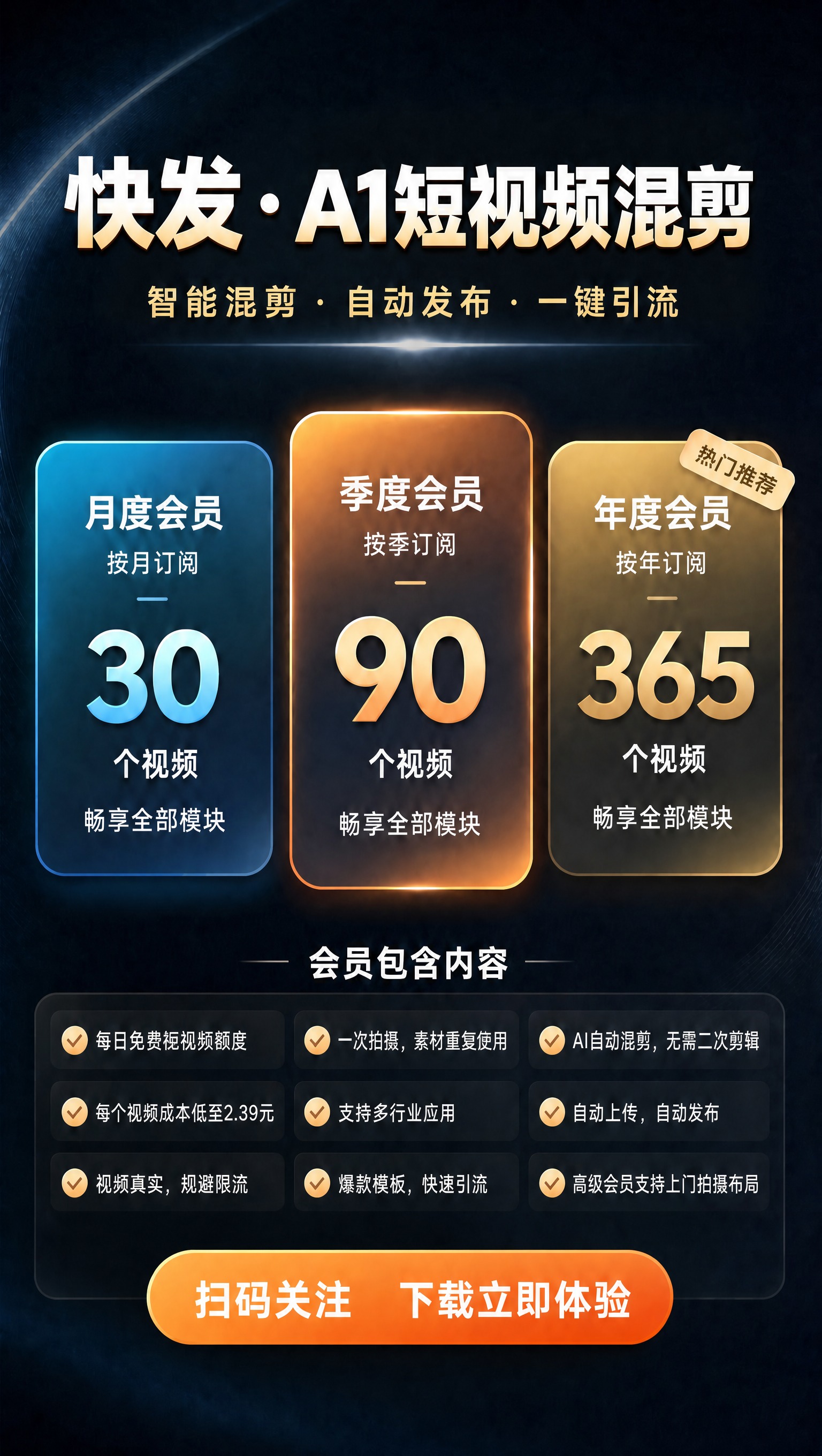 稿定 AI 图片作品 - 图片创意预览