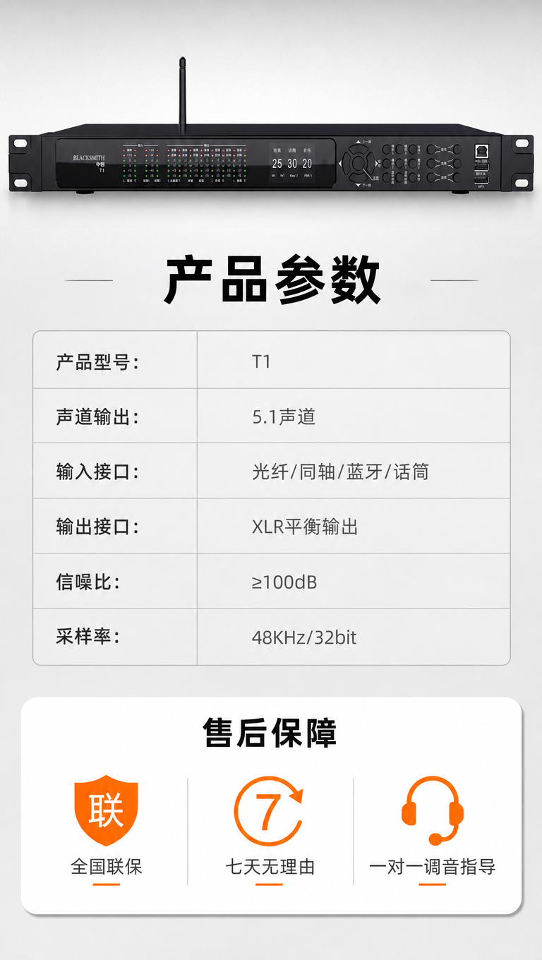 [商品] 使用【图1】BLACKSMITH中创T1效果器正面图… - 图片创意预览