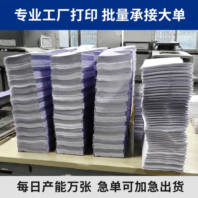 重新生成预览效果