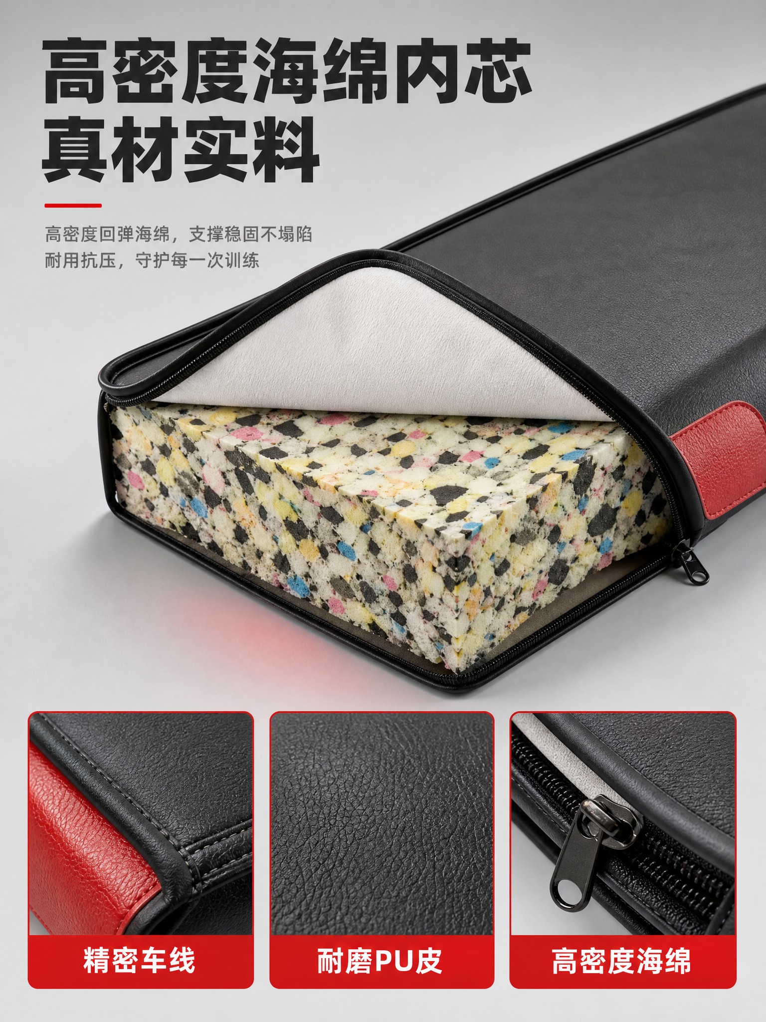 [主图-3 3:4竖版] 高密度杠铃垫材质细节图，展示内部彩色… - 图片创意预览