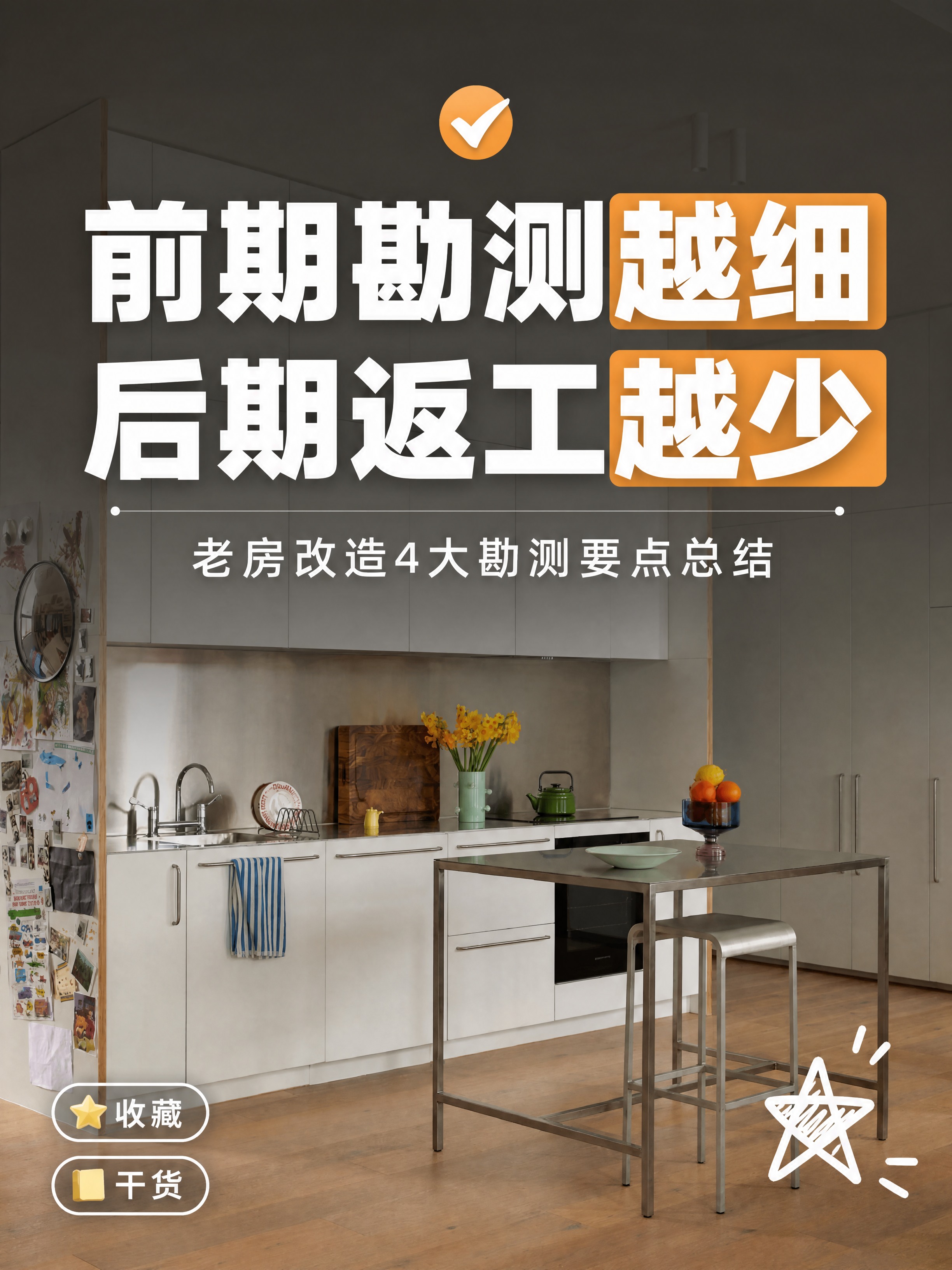 小红书笔记大字封面，配图大字，ins清新杂志风，版式精美，小红… - 图片创意预览