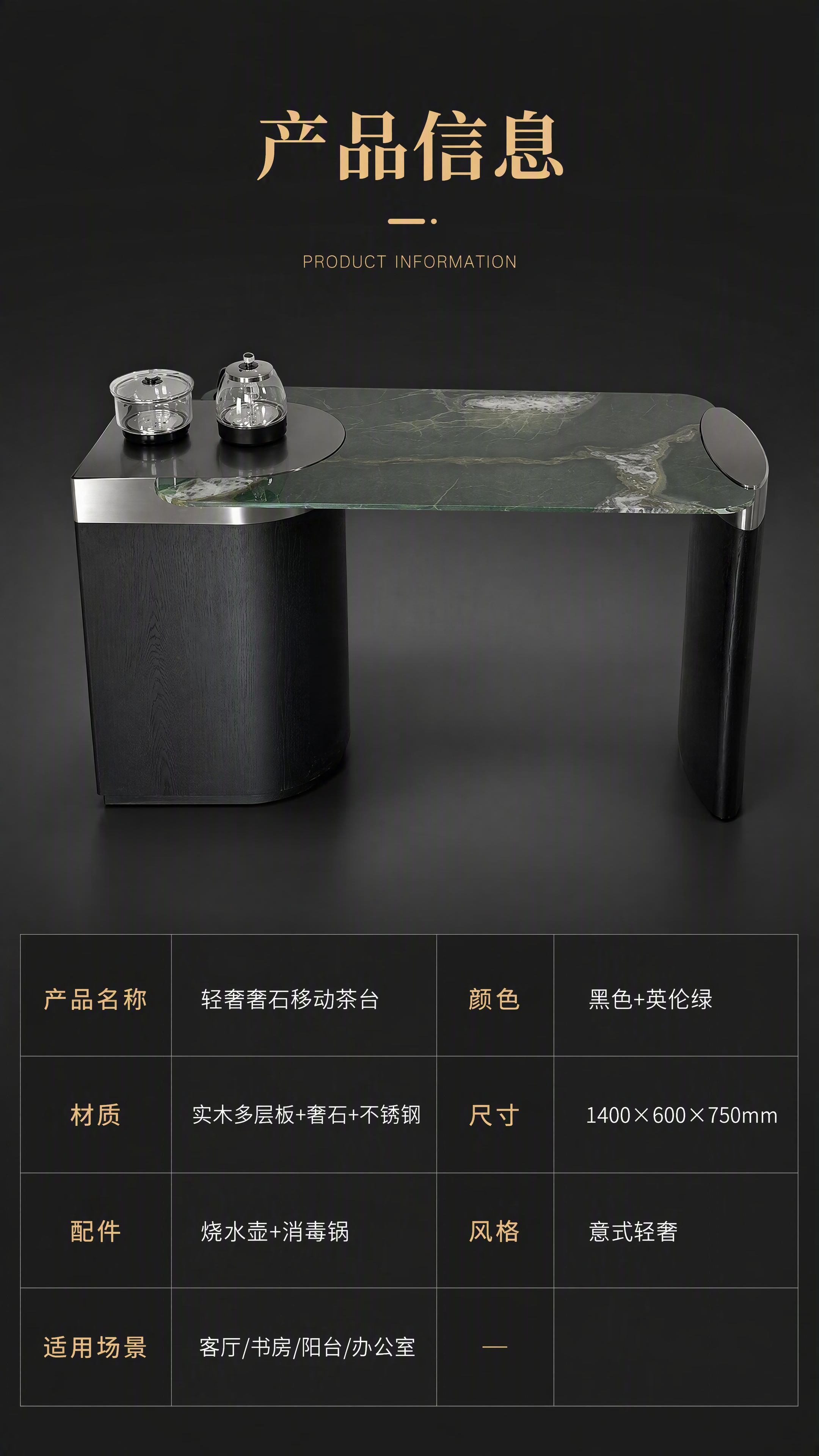 [第8张] 产品信息页-规格参数表收口。本张使用【图1】作为商… - 图片创意预览