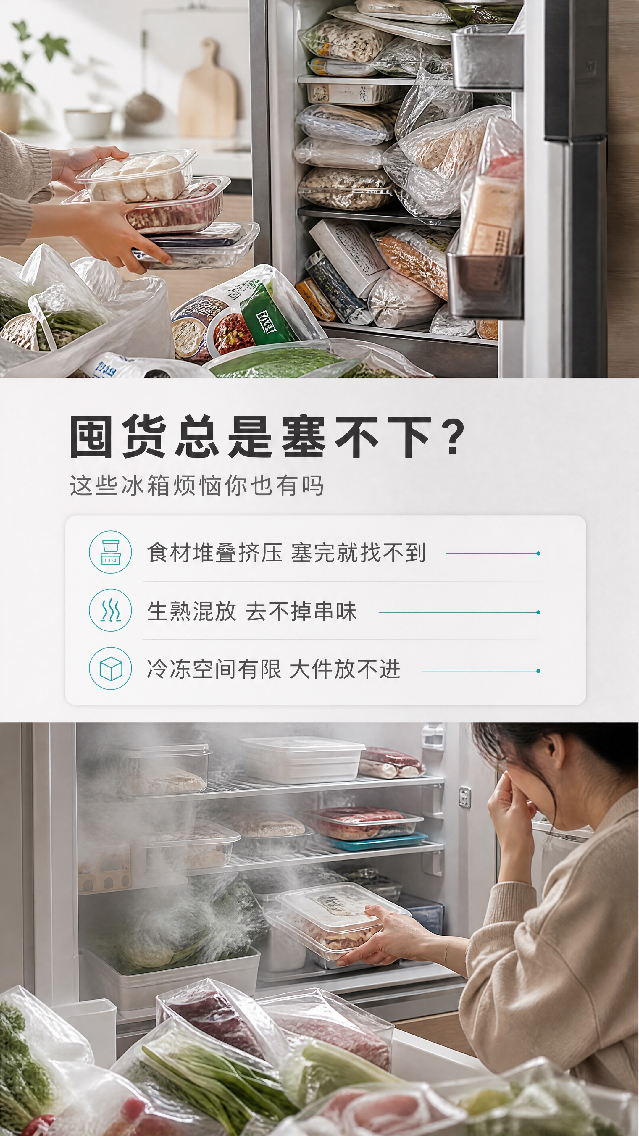 【图1】仅作为银白与不锈钢色调、材质质感的参考，本页不出现冰箱… - 图片创意预览