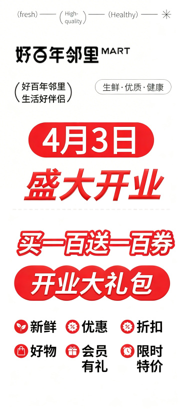 预览效果