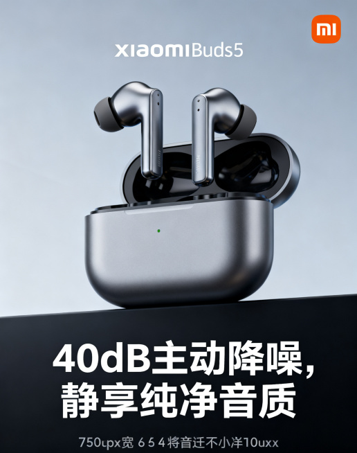首屏焦点图，XiaomiBuds5蓝牙耳机，产品主视觉，银灰色充电盒搭配耳机，小米品牌色设计背景，配上核心卖点标语“40dB主动降噪，静享纯净音质”，简洁大气科技感风格，符合小米品牌调性，750px宽预览效果