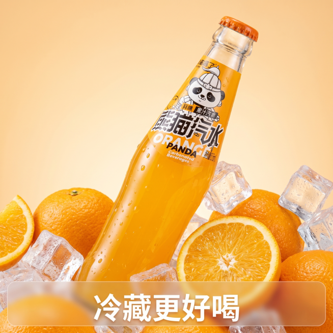 [主图 5] 熊猫汽水整体规格氛围展示；氛围风格：清爽诱人，促进下单；画质：商业摄影高清质感，画面通透高级；元素：玻璃瓶装熊猫橙味汽水居中，周围搭配新鲜完整橙子、冰块切片，产品斜放呈现动态感，保持熊猫预览效果