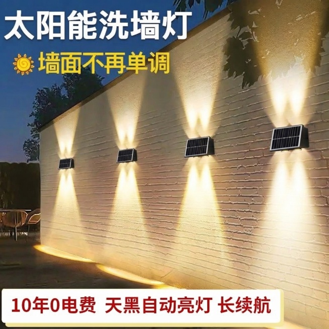 参考图2的排列方式，将图1的墙面也排列四个同款洗墙灯，保留图1洗墙灯的细节，光线贴合墙面角度，保持原有的文字内容和整体画面风格不变预览效果