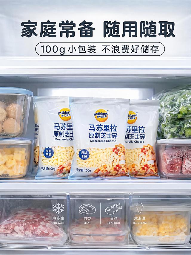 「图片1」参考图片风格，上传您的商品图，生成1套详情页「图片1」卖点是配料干净，拒绝添加（拒绝植物油，拒绝白砂糖，拒绝卡拉胶）国标认证GB5420，100g包装原制碎，家庭用。