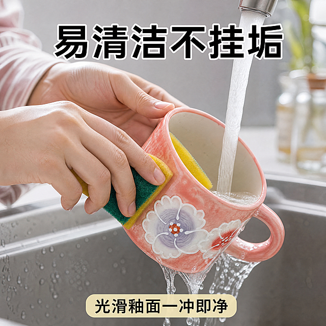 [主图-7] 马克杯易清洁特性展示
[氛围风格] 直观演示，突出好打理
[画质] 高清真实生活摄影，自然光影
[元素] 展示手拿着海绵擦拭马克杯内壁的瞬间，水流冲洗杯口，演示一冲即净。马克杯保持原有外观颜色和手绘图案与输入产品一致，整体场景在厨房洗手台，背景干净整洁。演示陶瓷釉面不易挂垢，易于清洁的特点
[光影] 厨房自然光，明亮通透，水流质感清晰
[配色] 干净浅灰色洗手台背景，保留产品原有多彩配色
[文字版式] 顶部主文案写"易清洁不挂垢"，大字粗体，底部小字说明"光滑釉面一冲即净"，文字均不遮挡清洁动作和产品主体
[比例分辨率] 1:1比例，4k分辨率，文字清晰可辨，超高清
[负向提示词] 变形，水印，文字错乱，产品模糊，背景杂乱