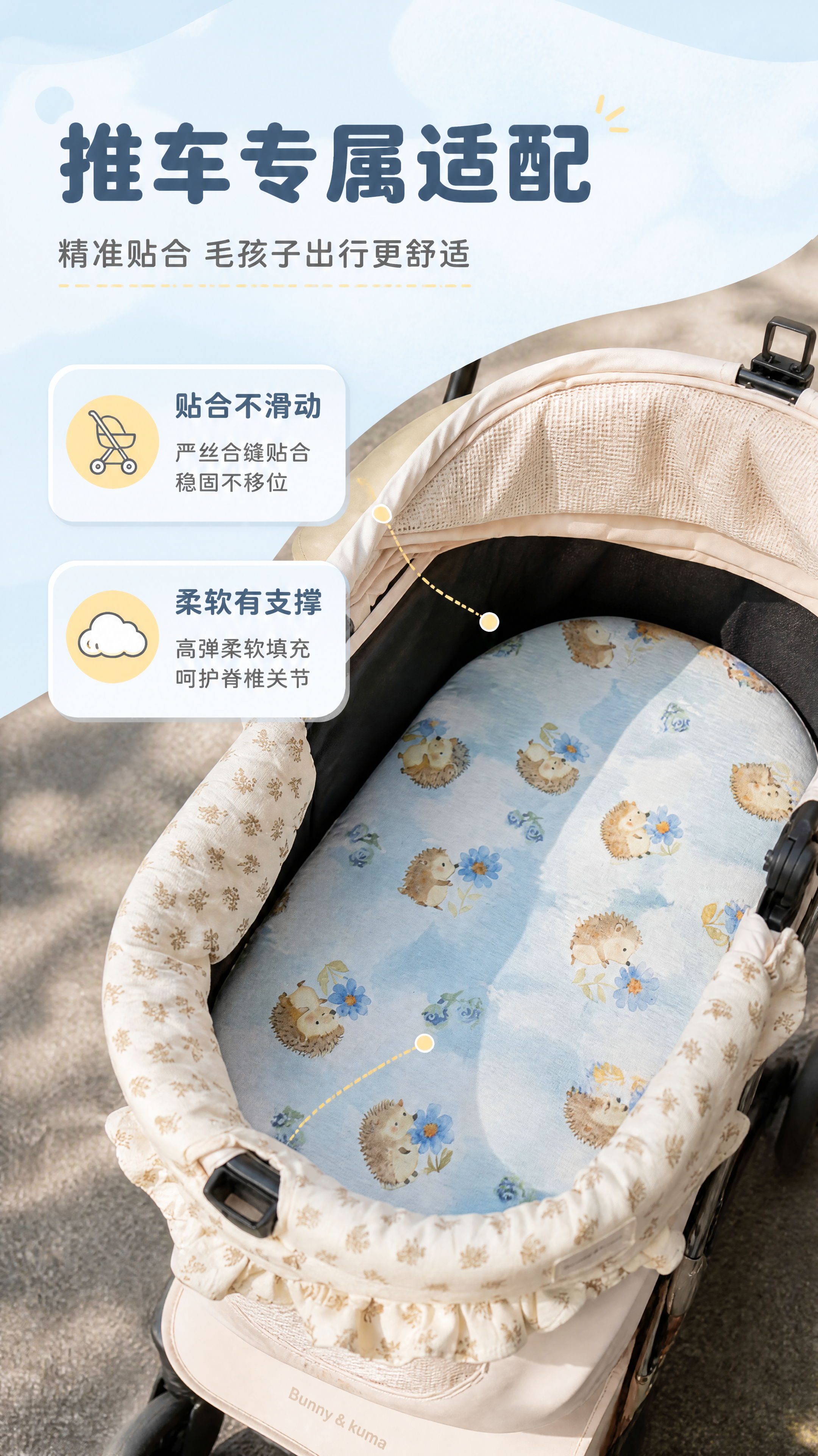 [商品] 使用【图1】耐抓环保面料面放入宠物推车中；保留垫子椭… - 图片创意预览