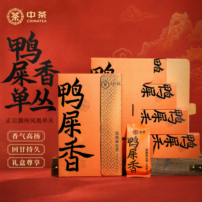 [主图1-首图]中茶鸭屎香凤凰单丛茶国潮风格首图，保持原产品外观、结构、材质、颜色与输入图片一致，杜绝变形和色差，产品放置画面中心，商品主体占比约70%。背景为国潮红色宣纸底纹，搭配暗纹云纹和传统山水预览效果