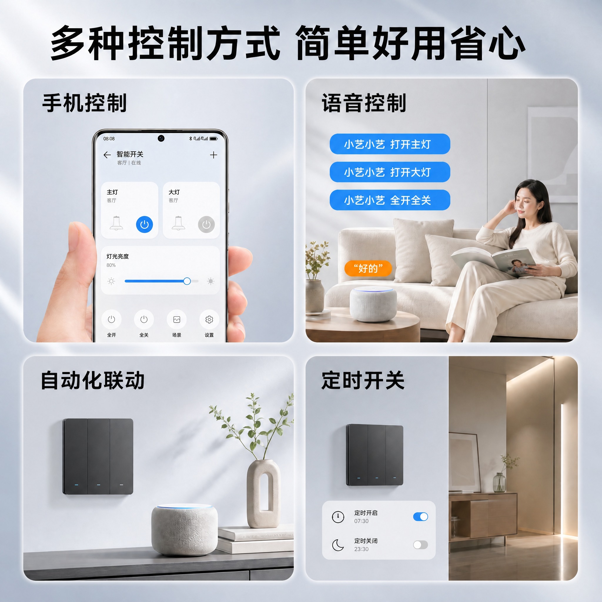 基于原图修改：整体背景换成更高级的浅灰蓝色渐变背景，带有细腻的… - 图片创意预览