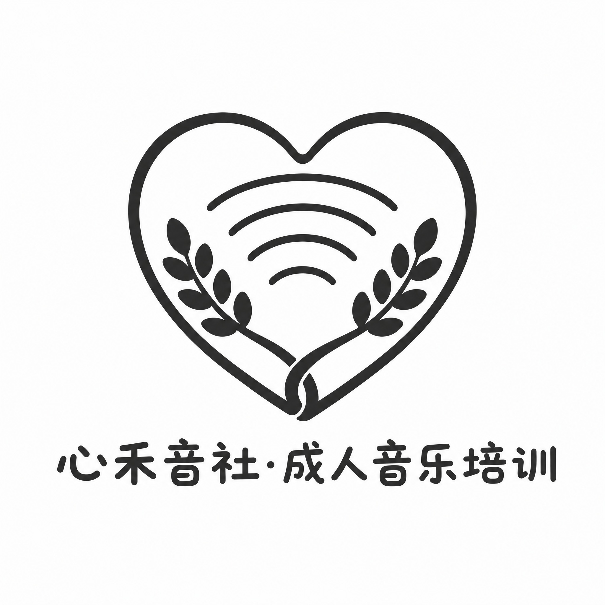 高端音乐培训品牌logo设计，温暖治愈风格，纯白背景。图形标志… - 图片创意预览