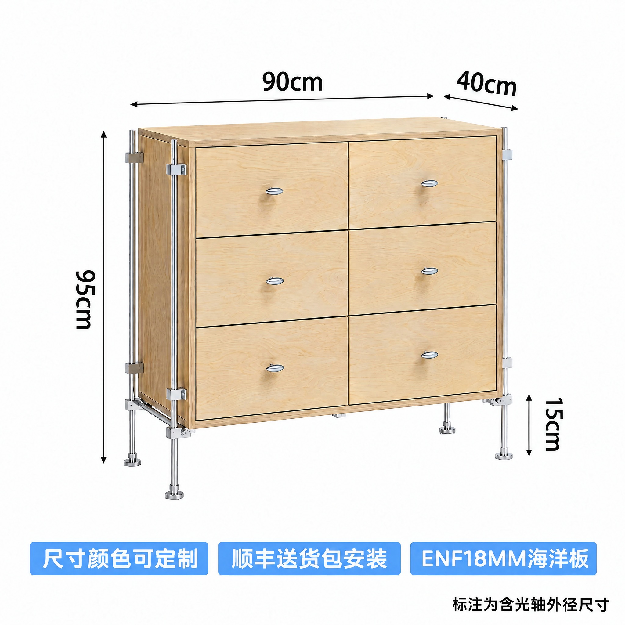 将图中左侧标注的高度尺寸“90cm”修改为“95cm”，保持尺… - 图片创意预览