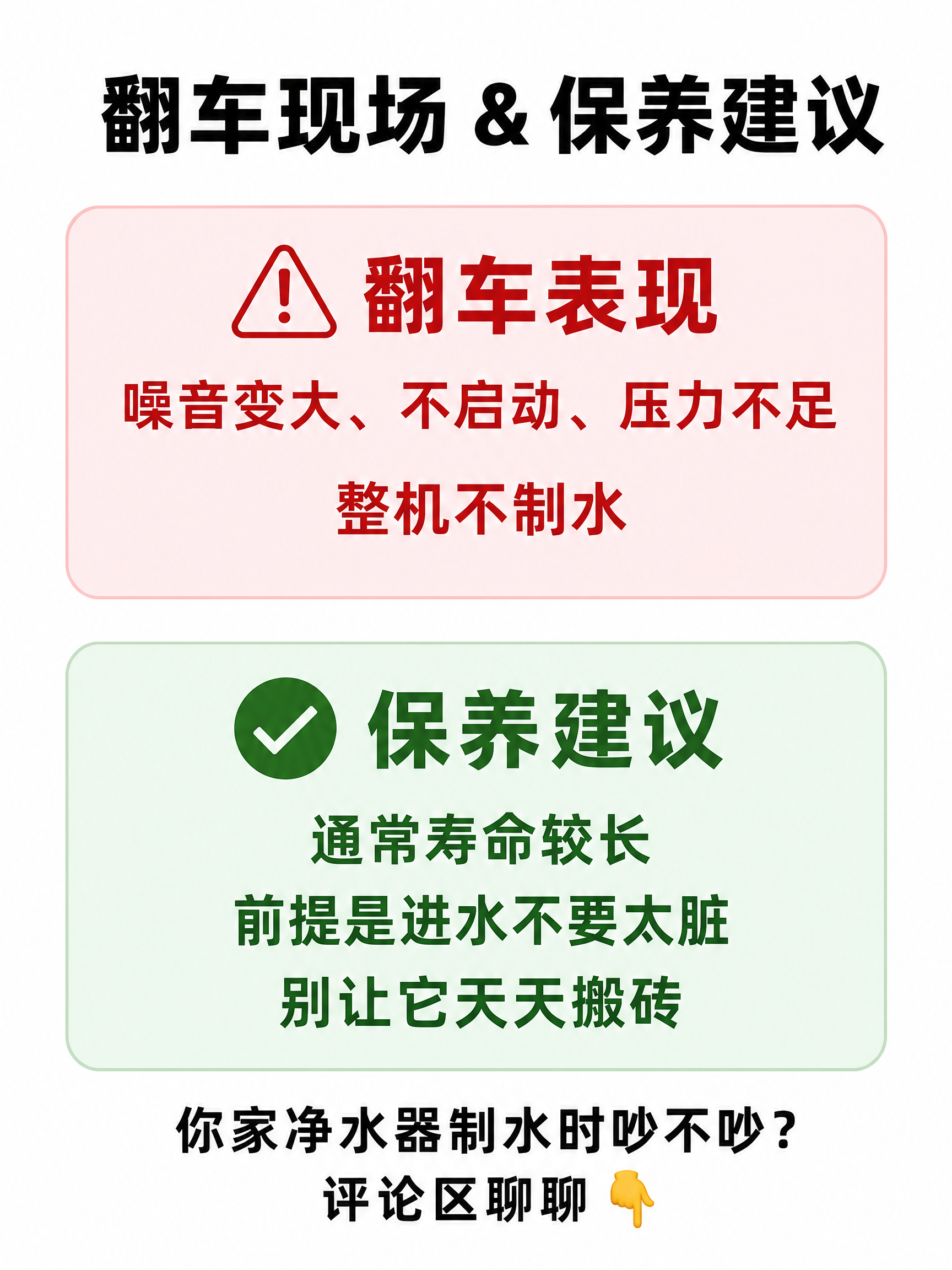 小红书竖版信息图，背景为纯白色#FFFFFF，整体风格清晰实用… - 图片创意预览