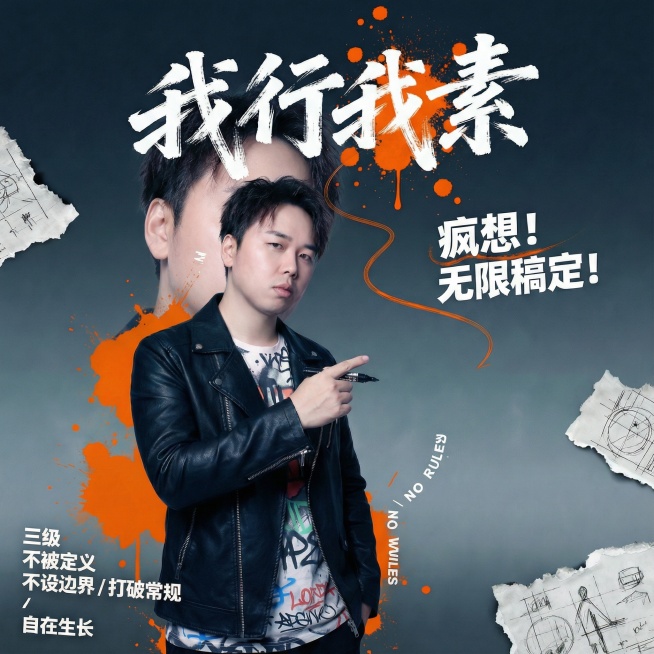 人像大一点预览效果