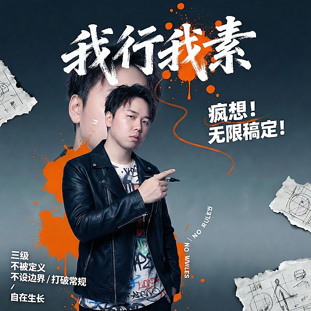 人像大一点