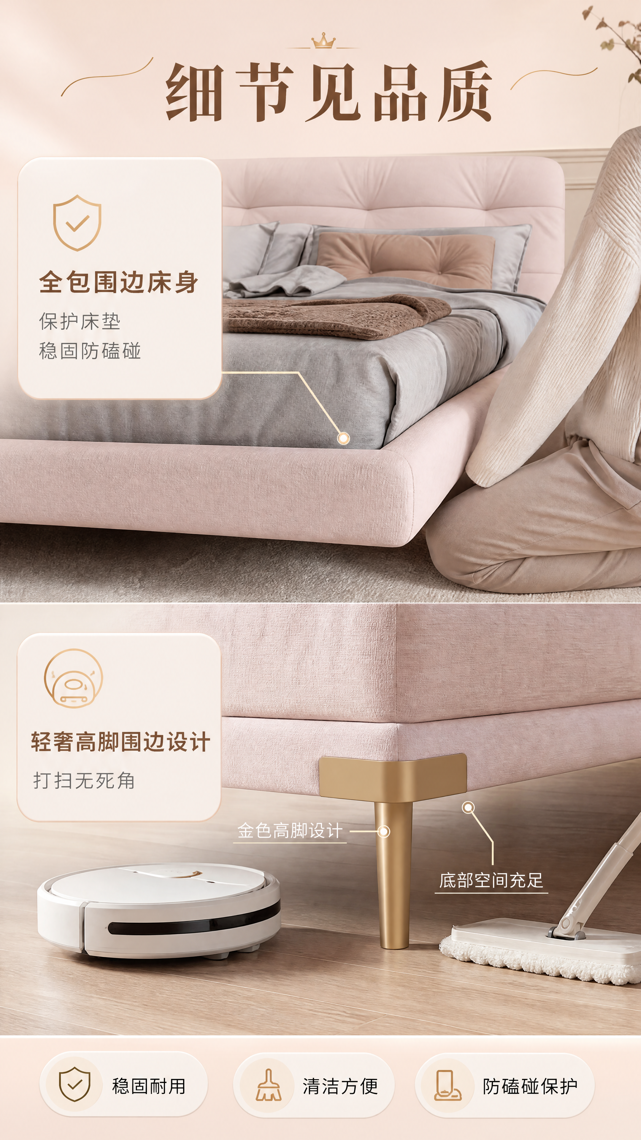 [商品] 使用【图1】奶油仙女款软包床；保留浅粉色布艺软包床头… - 图片创意预览