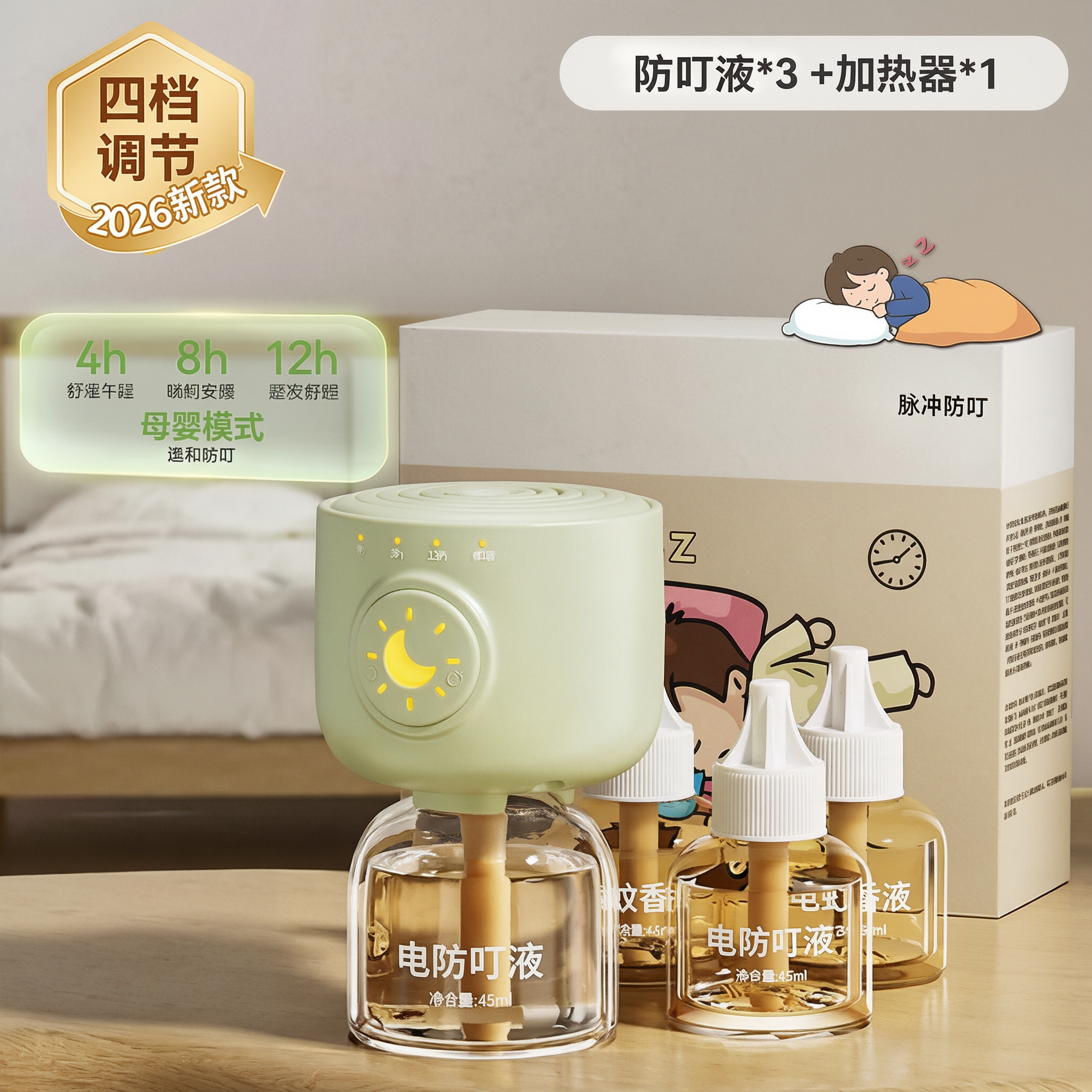 创意预览图