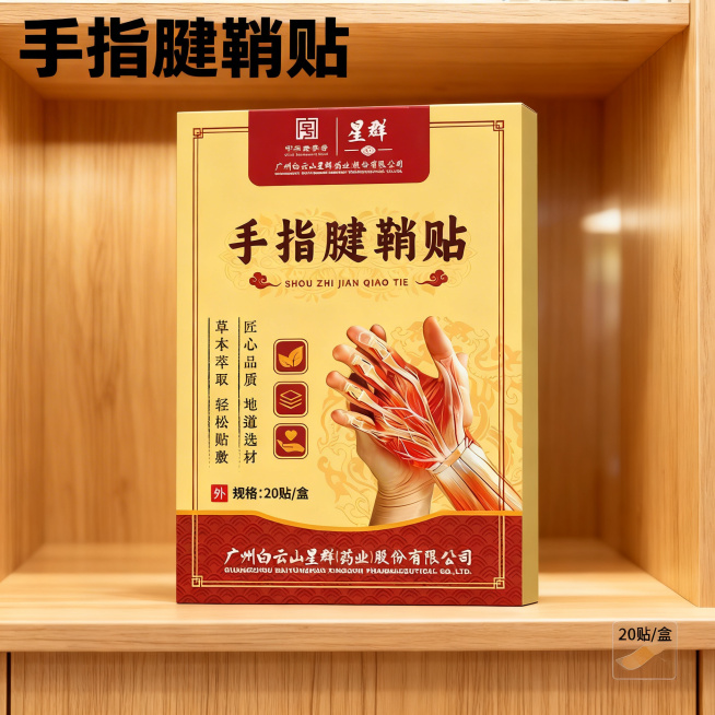 确认预览效果