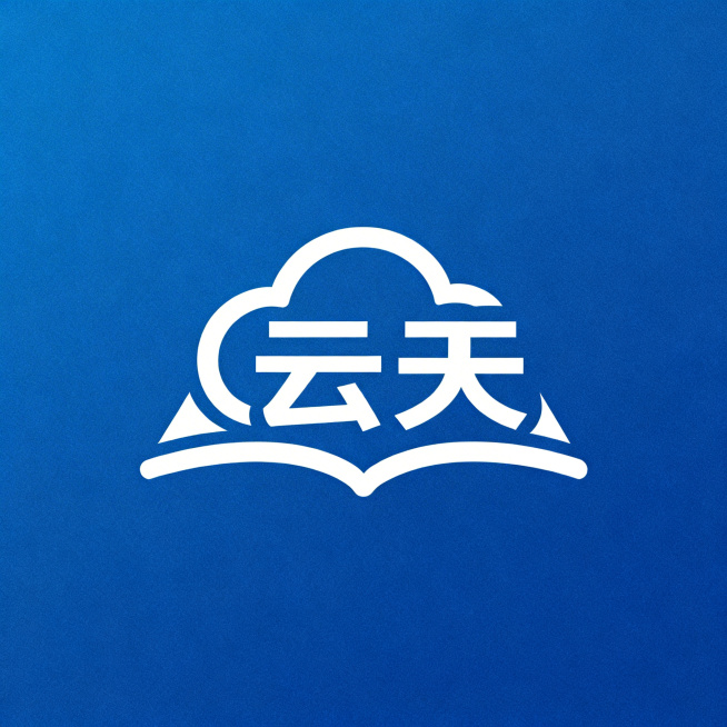 云天教育公司的LOGO设计，以云天为主题，简约现代商务风格，融入蓝天白云和教育元素，包含"云天"文字设计，专业大气，适合教育培训行业品牌使用预览效果