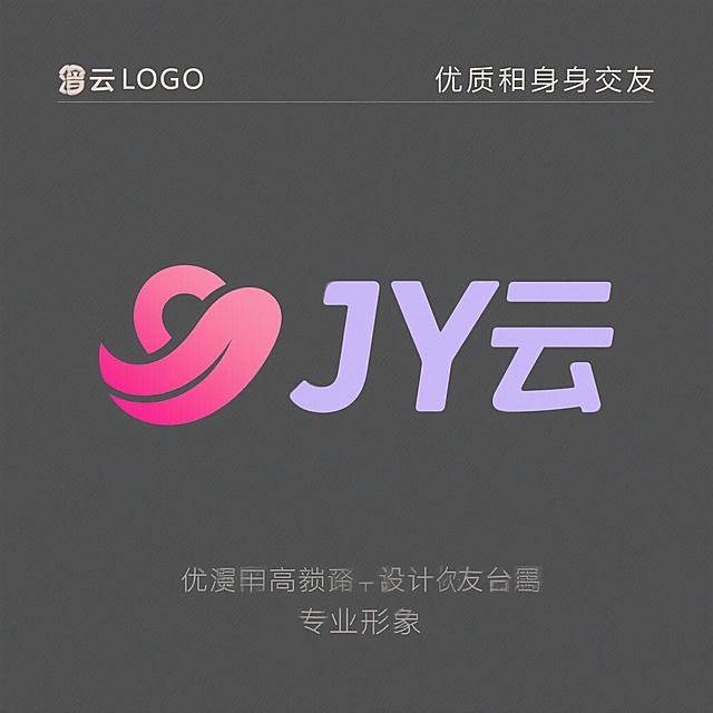 LOGO不需要放上中文字。使用玫红或者淡紫色作为主题颜色，搭配合理的辅助色做设计。