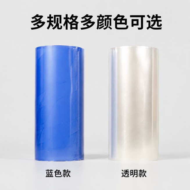 [主图-4] 双色规格展示图
[氛围风格] 规整陈列，清晰展示多规格
[画质] 商业摄影质感，清晰明亮，产品真实
[元素] 蓝色和透明两款不同颜色的AB转移膜并排规整陈列，展示两种常用规格颜色，保持两预览效果