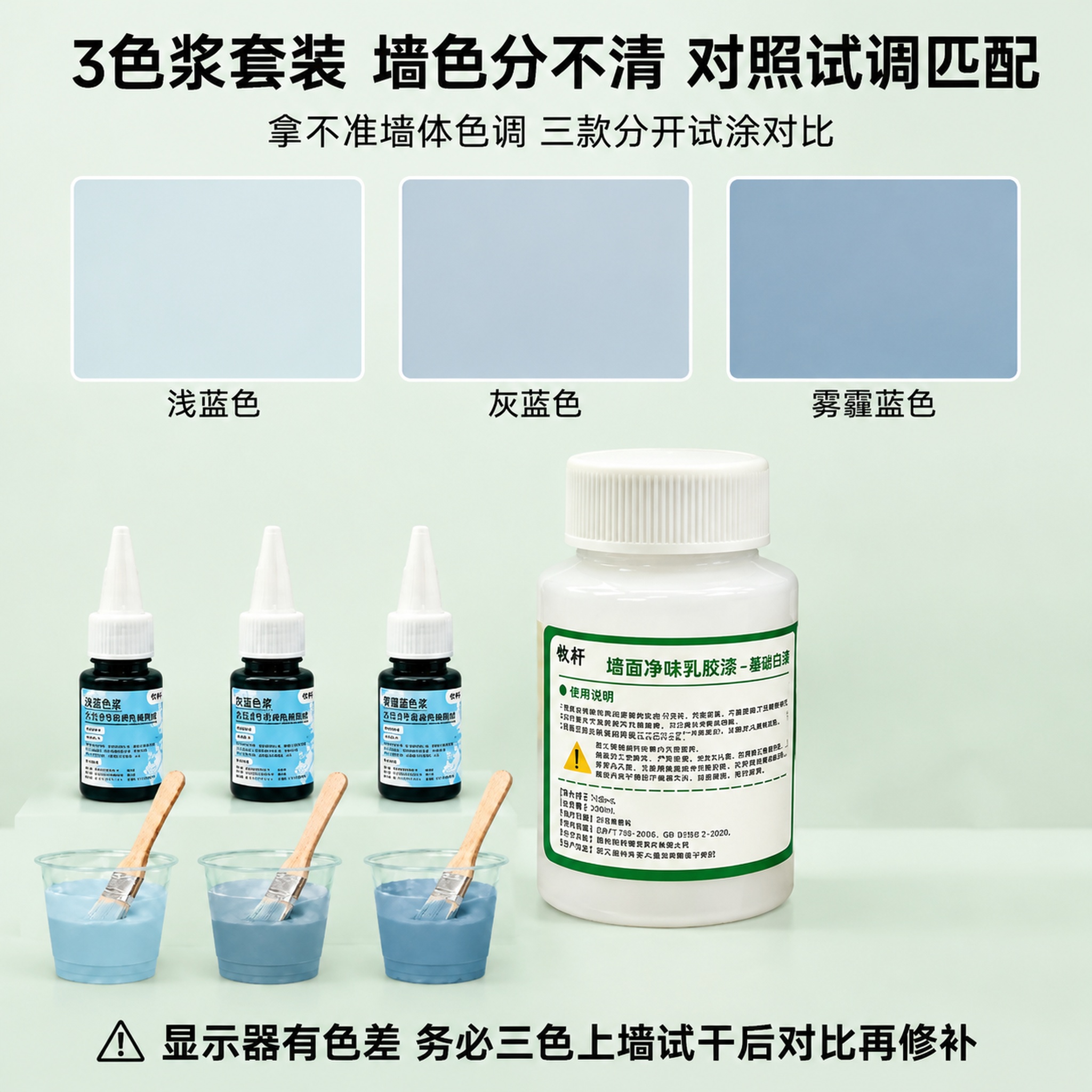 创意预览图