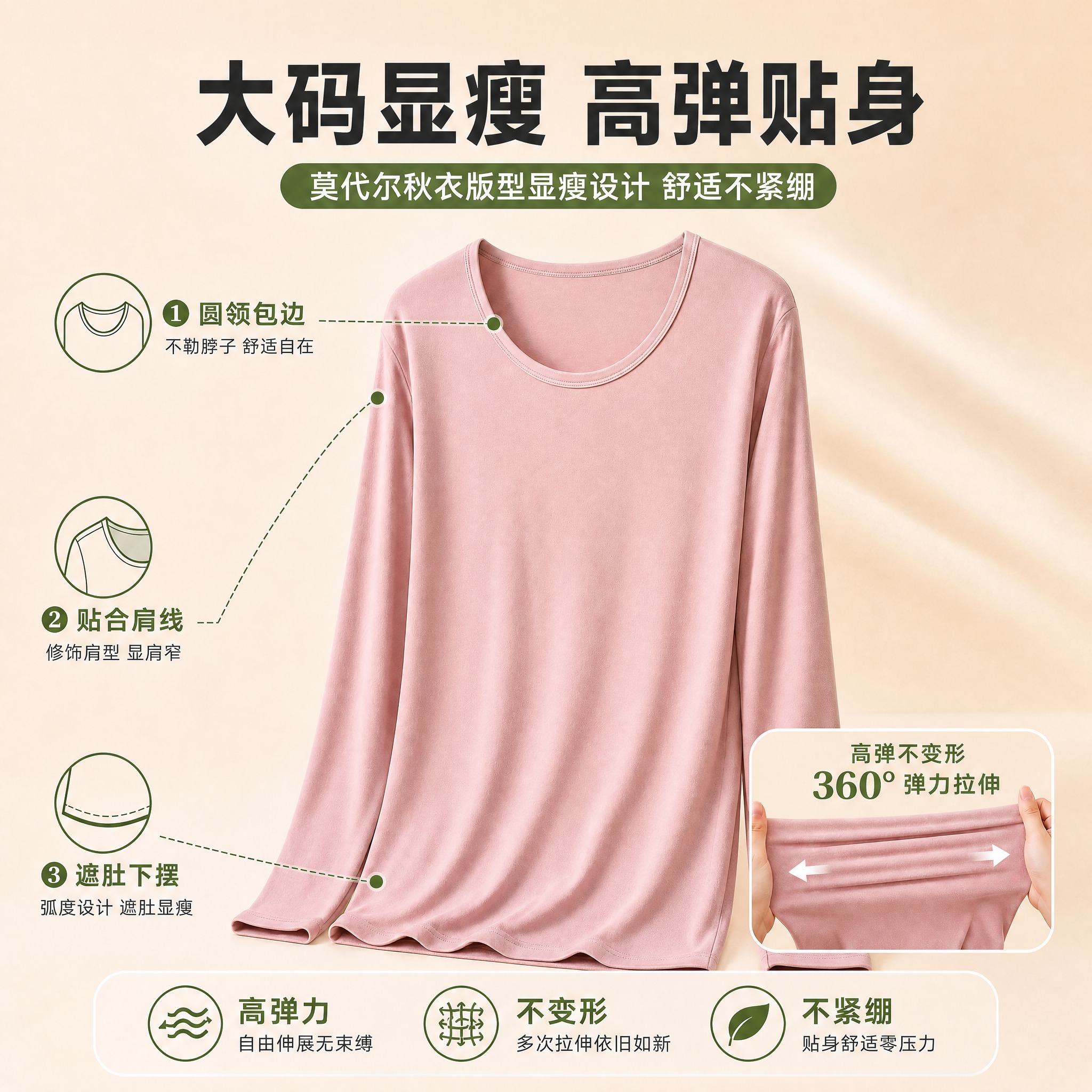将图片调整为1:1正方形比例，保持产品主体完整居中，保留原有文… - 图片创意预览