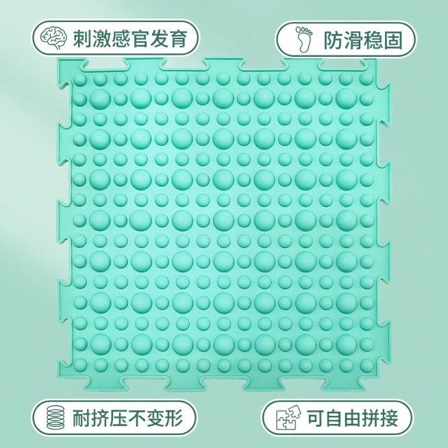 图生图，基于原产品图修改，生成感官训练儿童硅胶拼接垫电商主图，清新明快亲子风，干净明亮突出安全舒适，产品居中展示，四个核心卖点以错落悬浮胶囊标签环绕产品，整体背景为柔和渐变浅薄荷绿，明亮干净，突出产品预览效果