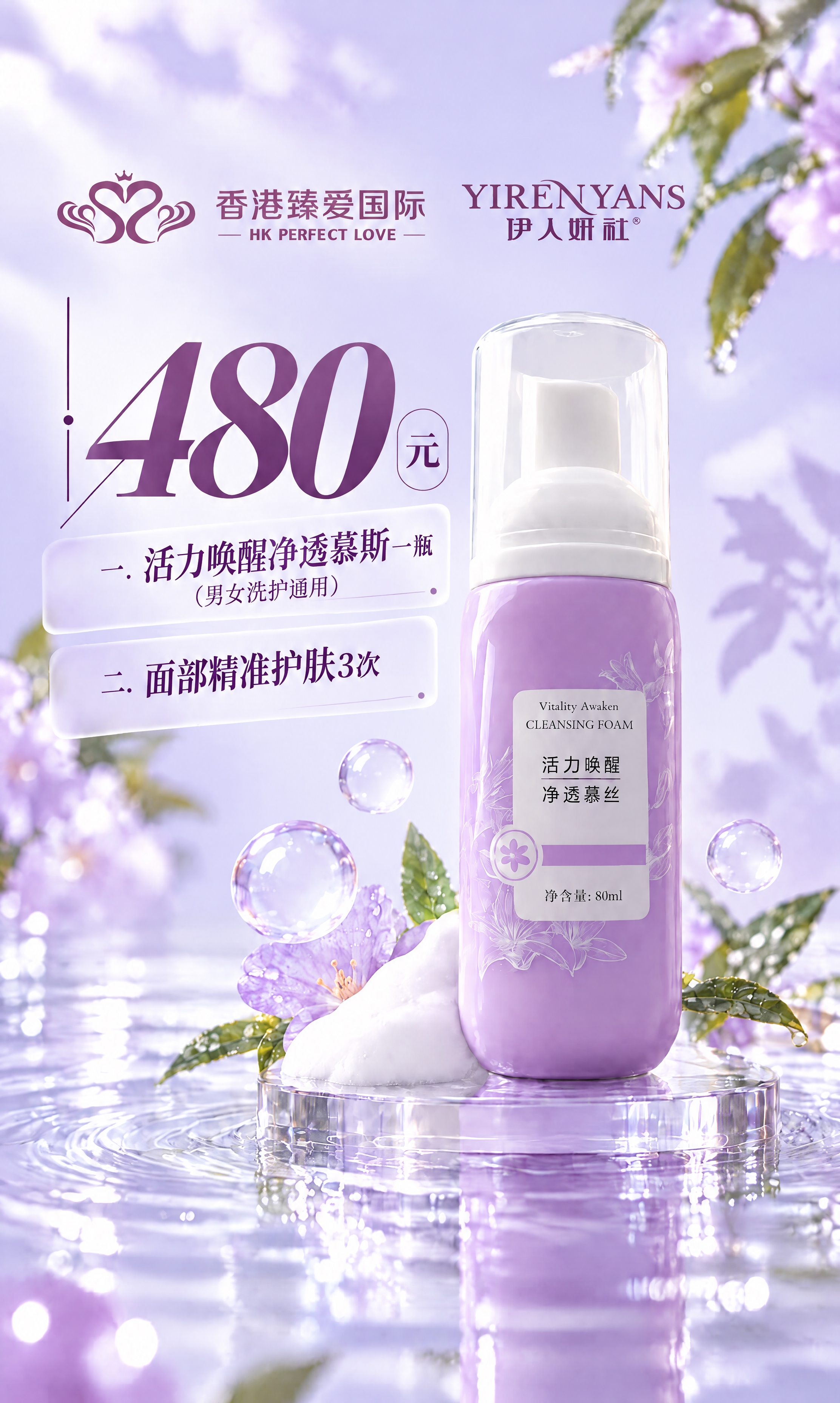 将图片比例改为5.4:9，保证画面内容、文字、产品、品牌信息完… - 图片创意预览