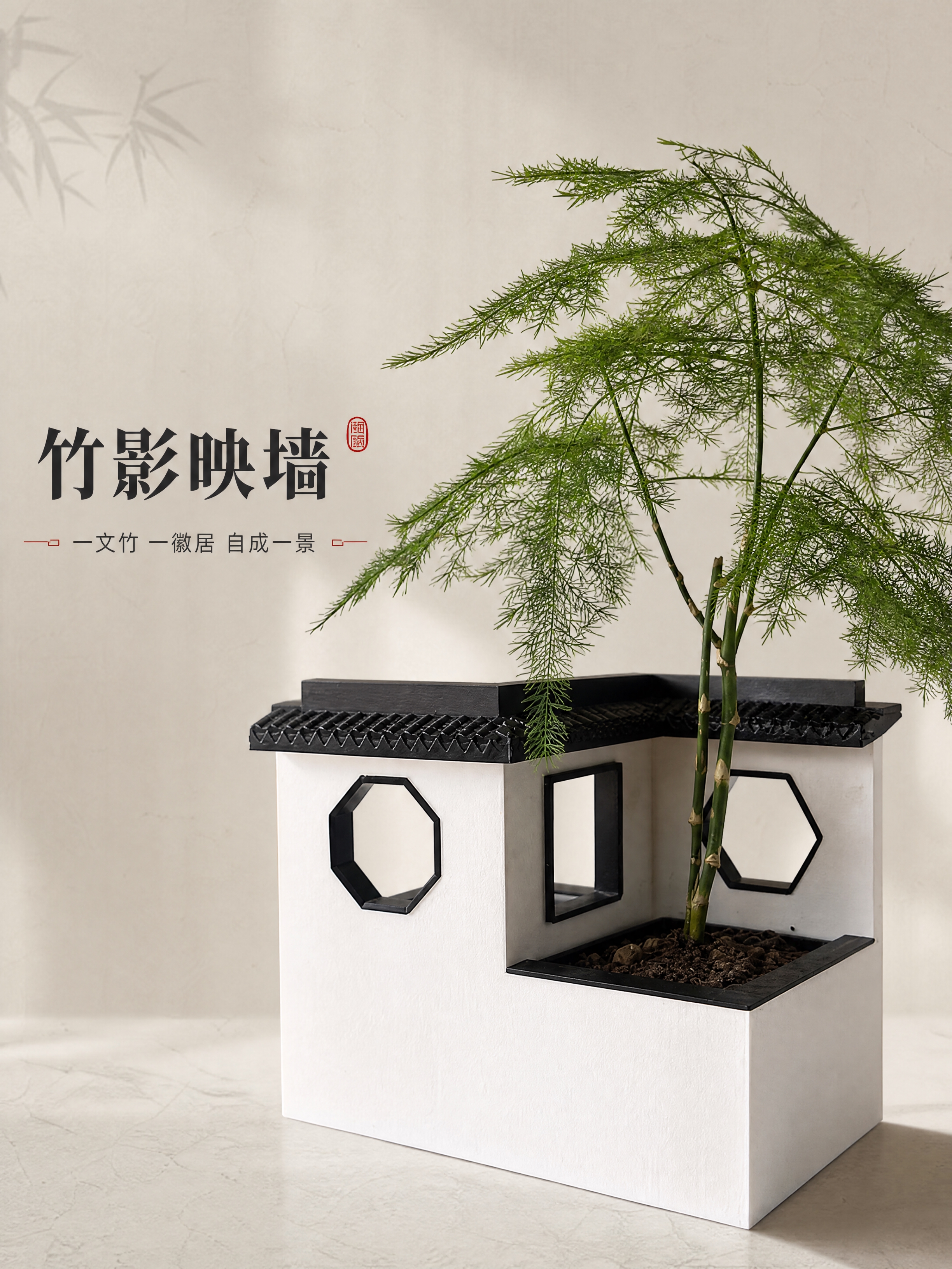 [商品] 使用【图2】中式徽派建筑景观花盆（文竹种植状态）；保… - 图片创意预览