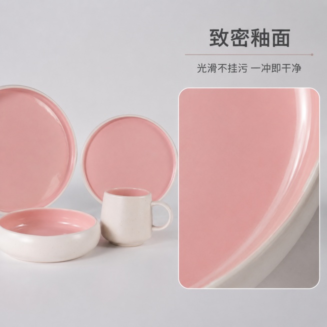 [主图-3] 陶瓷餐具釉面细节特写图
[氛围风格] 微距质感，突出材质细节与品质
[画质] 商业摄影质感、光线柔和通透、产品清晰真实、画面干净高级
[元素] 微距放大展示餐具釉面，特写粉色内釉区域，展预览效果