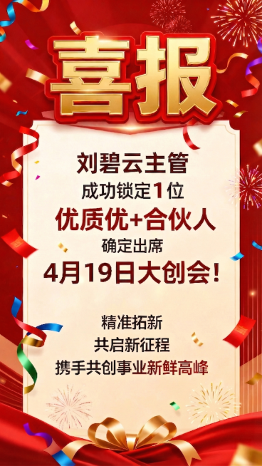 预览效果