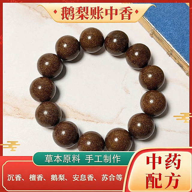 保持图片整体布局和其他设计不变，仅将绿色条幅上的文字从“天然原料 源头工厂”修改为“草本原料 手工制作”