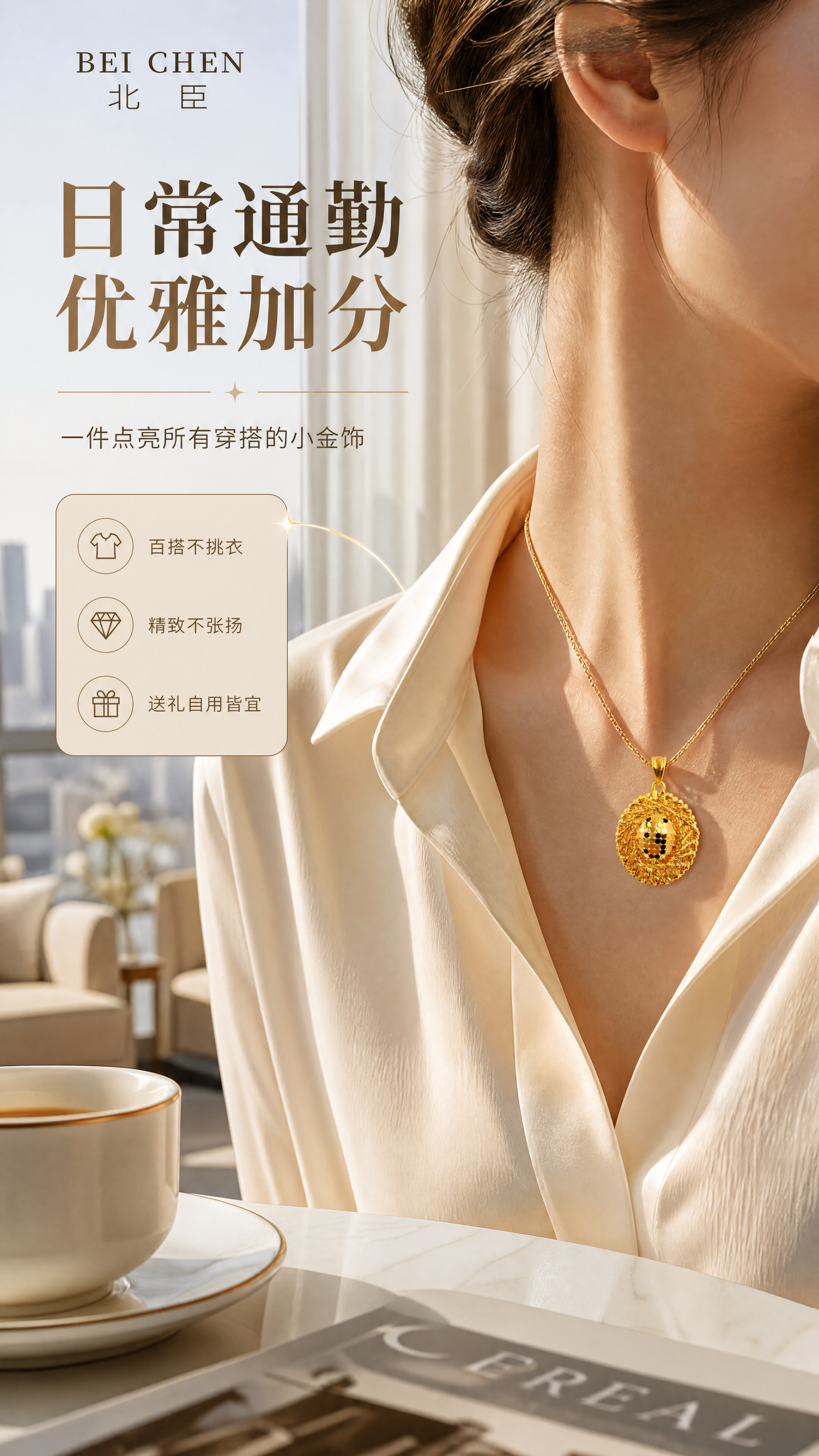 [商品] 使用【图1】北臣鸟巢黄金吊坠；保留鸟巢编织造型、蜂巢… - 图片创意预览