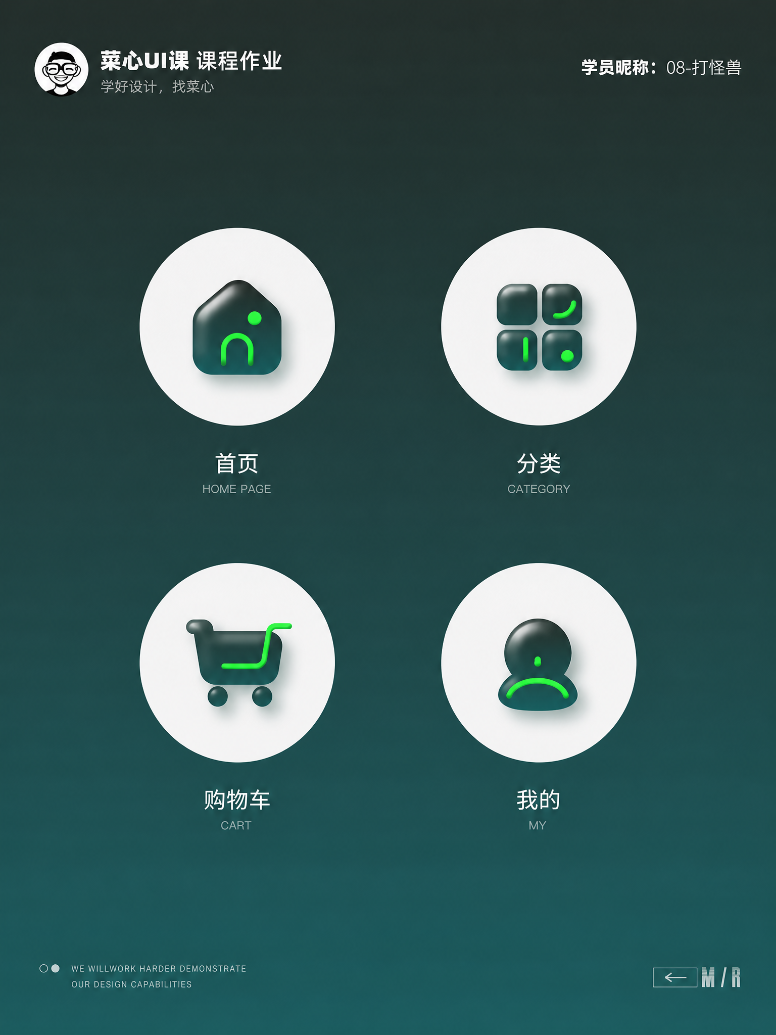 创意预览图