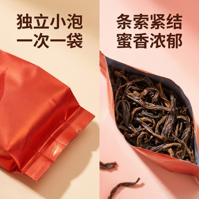 [垫图]输入图
[主图主题]中茶春得意凤凰单丛礼盒细节展示图
[氛围/风格]写实微距风格，暖光通透，突出礼盒与泡袋质感
[画面元素]画面左侧为礼盒内部独立红色泡袋特写，泡袋铝箔质感清晰；右侧为泡袋撕开预览效果