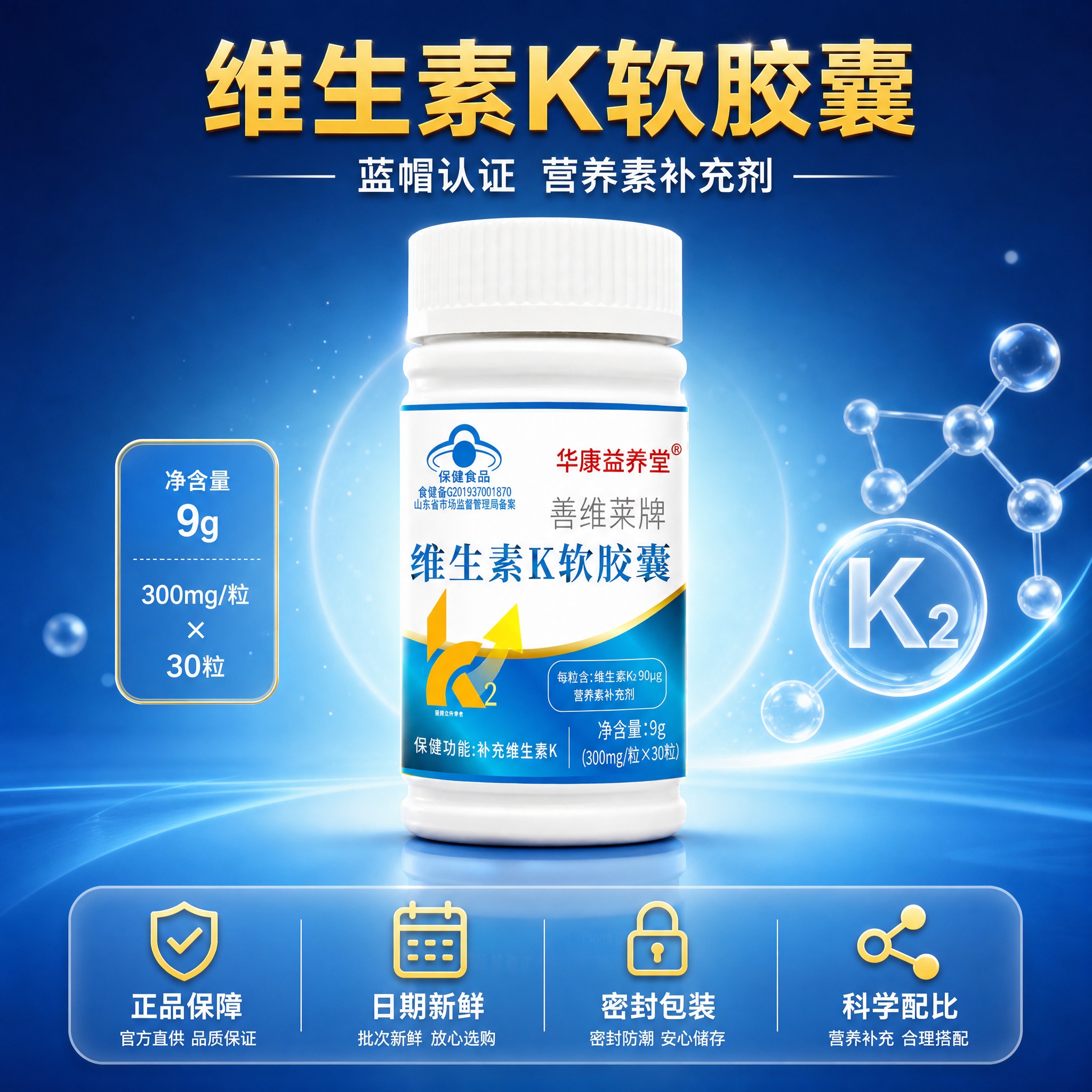 [主图-5] 规格与服务：正品保障 转化下单图 [统一基调]… - 图片创意预览
