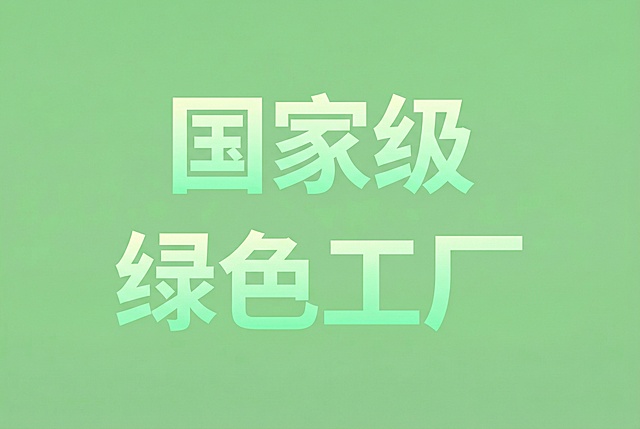 将背景修改为浅绿色