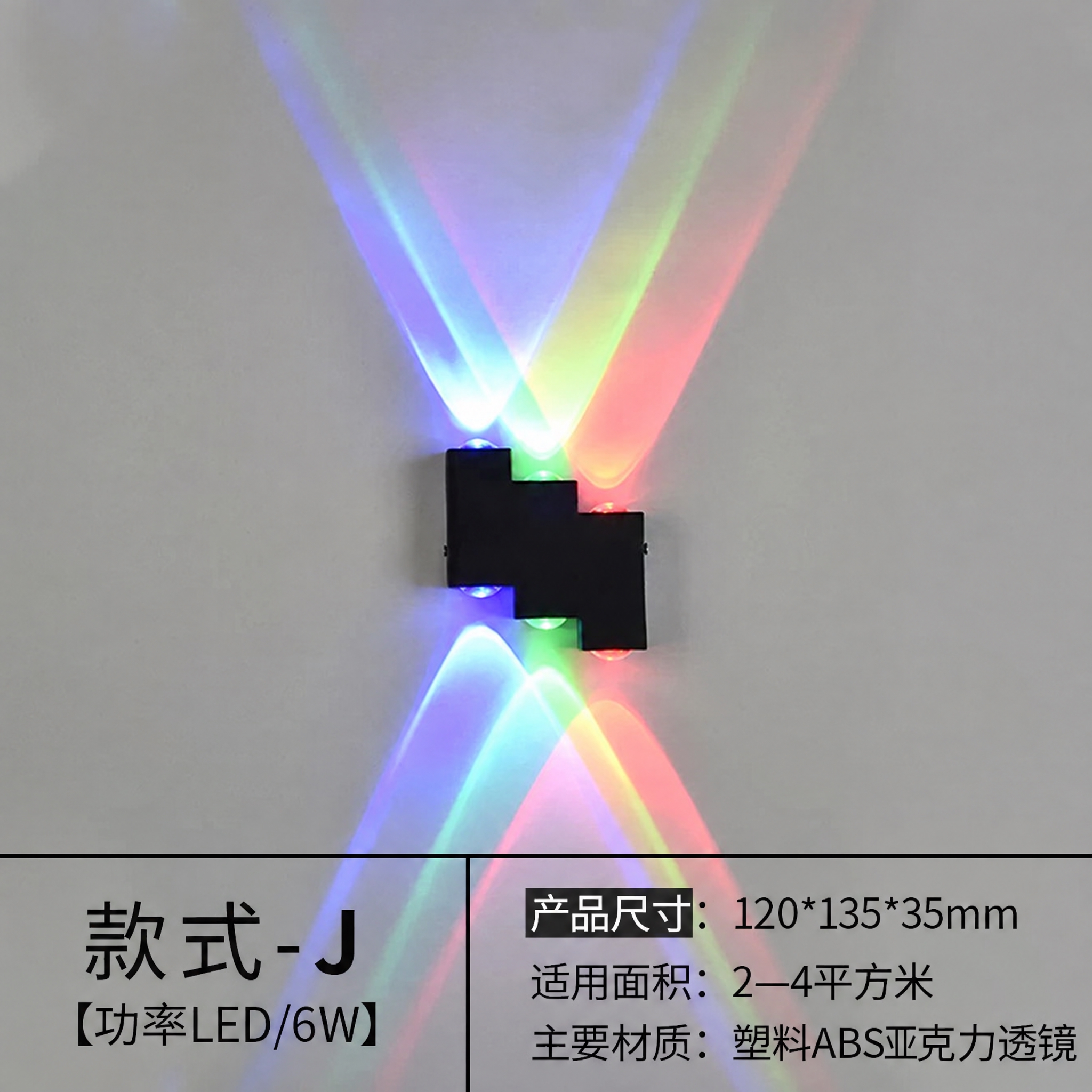 将图片底部文字中的“压铸铝”替换为“塑料ABS”，其余文字、布… - 图片创意预览