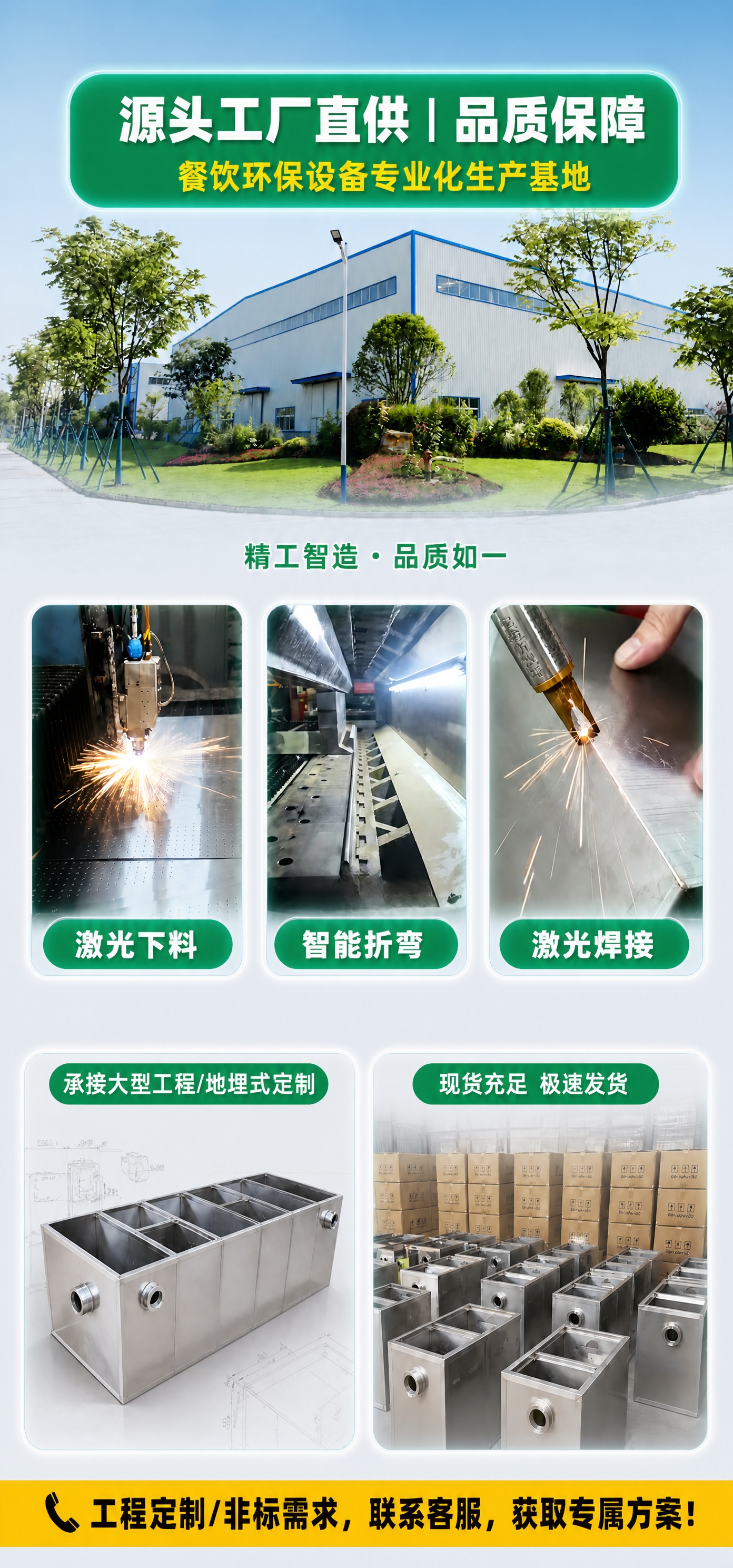 基于参考图进行修改，保留整体布局和所有图片内容，仅修改文字样式… - 图片创意预览