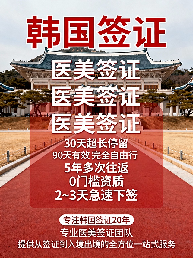 再生成10张，红色主题