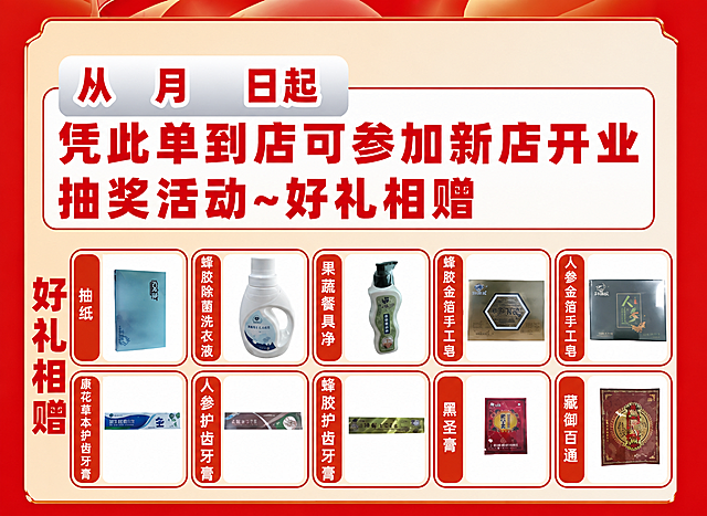 将图片变高清，保持原内容和排版不变