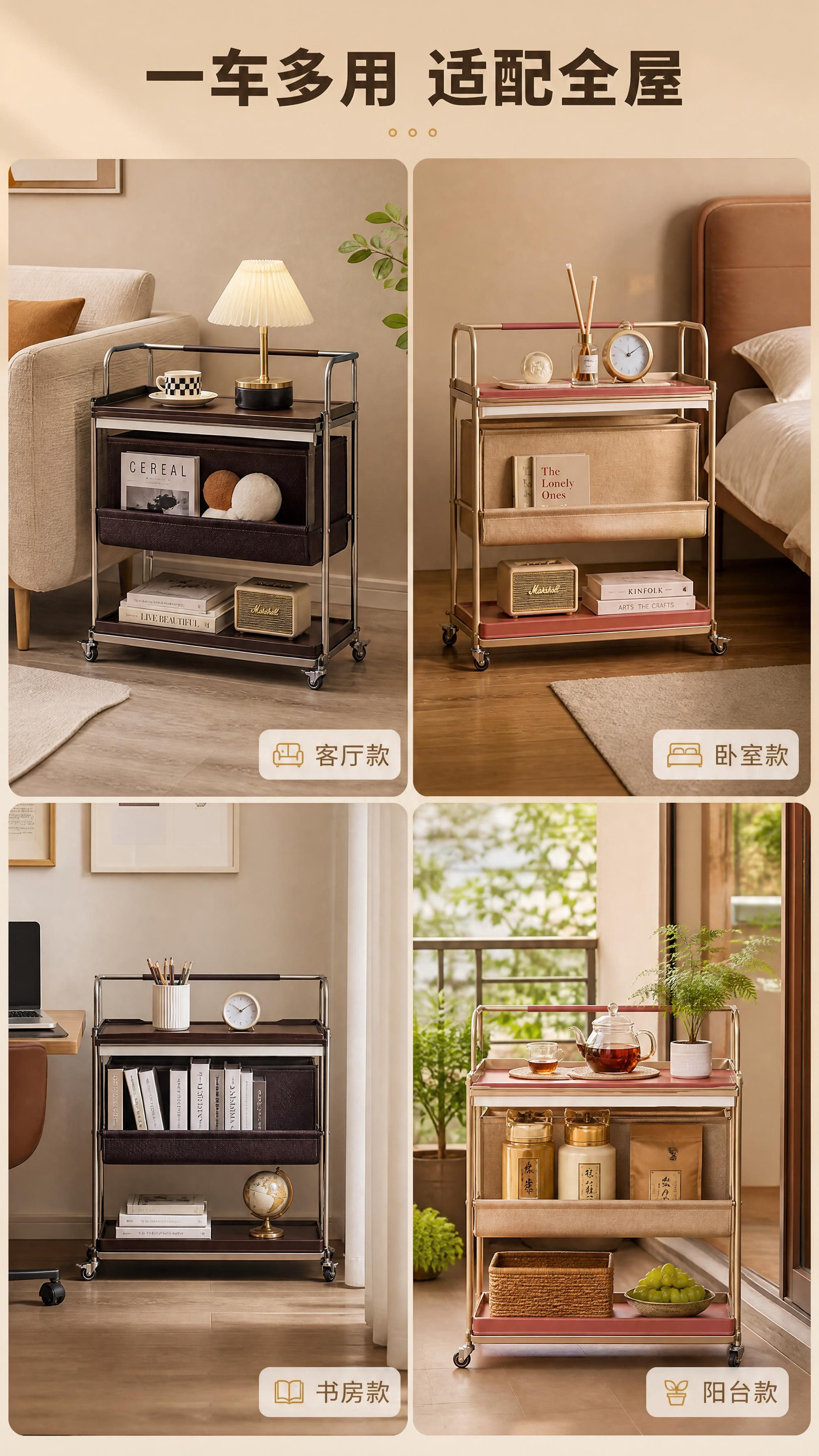 [商品] 使用【图1】双款移动餐车，深咖色与卡其色分别出现在不… - 图片创意预览
