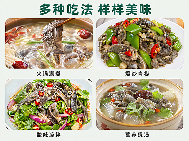 [第5屏] 内蒙黑羊肚多种吃法展示场景屏。
[氛围/风格] 生活化美食场景，丰富诱人，接地气，家常烟火气息。
[元素布局] 本屏使用【图1】原产品参考，采用2x2四宫格布局，每个圆角格子展示一种吃法：左上火锅涮煮、右下爆炒青椒、左下凉拌酸辣、右下煲汤，四种吃法各展示成品小图，每个格子下方标注吃法名称。四宫格之间留白均匀，顶部放置大标题，保持每个吃法中羊肚形态自然真实。
[光影质感] 每种吃法都用自然光，色彩鲜亮，不同做法突出不同质感：火锅鲜嫩、爆炒油亮、凉拌清爽、煲汤浓郁，光影自然统一。
[配色色系] 全局底色：#F2F7F0（浅草绿灰）；四个格子主体配色分别搭配对应食材颜色，文字保持深绿+深灰，保持全套配色一致。
[视角构图] 2x2等分宫格布局，顶部标题区域，正文四个吃法整齐排列，每个格子圆角处理，工整有序，信息清晰。
[文字版式] 顶部大标题「多种吃法 样样美味」，深绿色圆角黑体，居中对齐，字号画面宽度7%。每个宫格下方标注吃法名称「火锅涮煮」「爆炒青椒」「酸辣凉拌」「营养煲汤」，深灰色圆角小字，居中对齐。字形路线圆角黑体，字色深绿+深灰两种，字效纯色填充，延续首屏规范。
[比例分辨率] 4:3竖版比例，4K分辨率，文字清晰可辨，超高清。
[负向提示词] 格子变形，食物怪异，文字重叠，颜色杂乱。