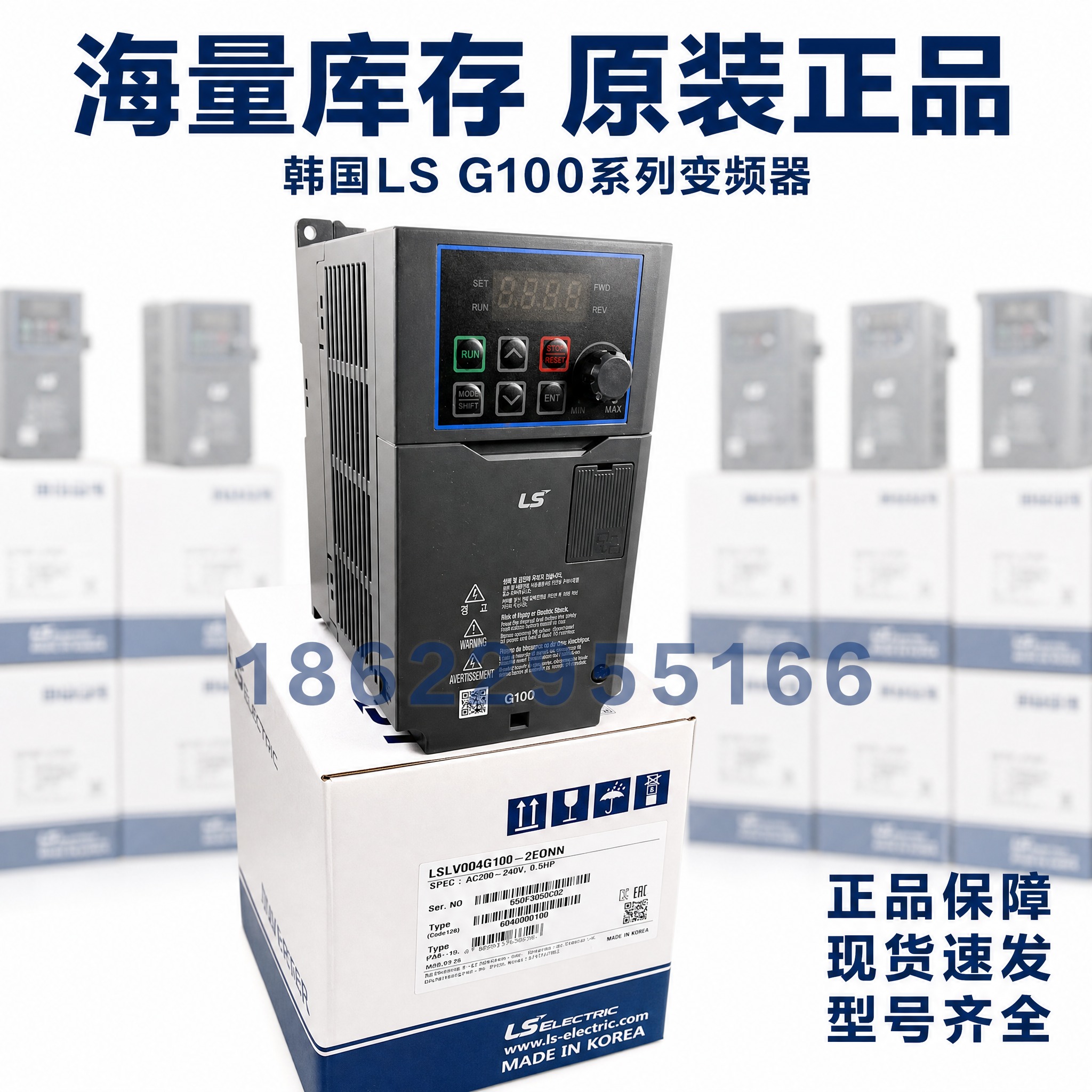 [主图-3] 韩国LS G100系列变频器 原装正品与库存实力… - 图片创意预览
