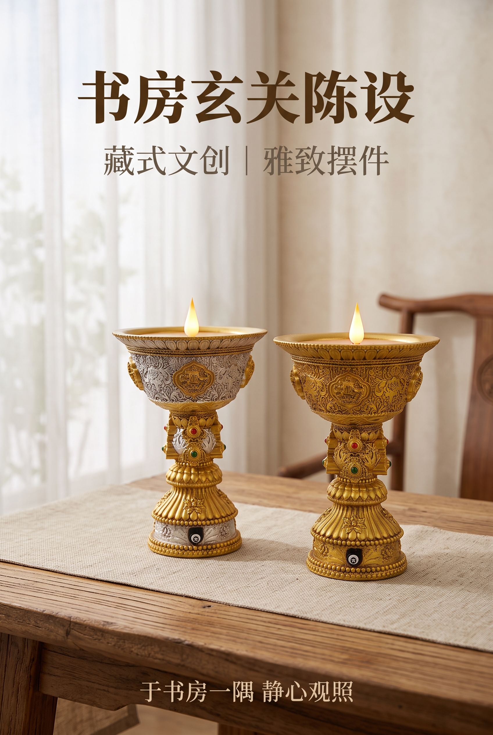 [商品] 使用【图1】金银双色款与【图3】全金款实物图；严格还… - 图片创意预览