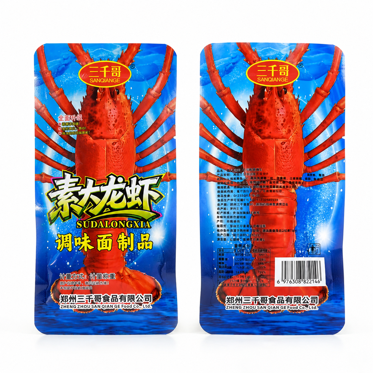 产品精修，产品置于纯白背景上，专业商业棚拍光，5500K标准中… - 图片创意预览